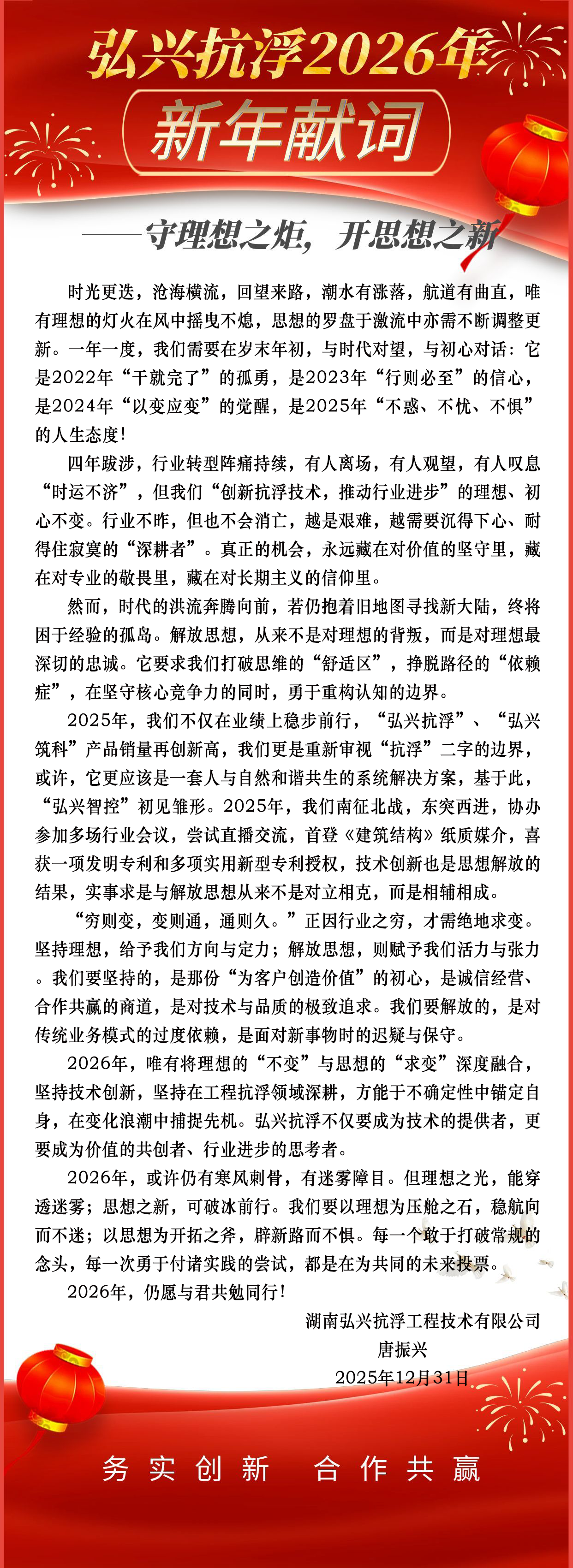 海报终版.png